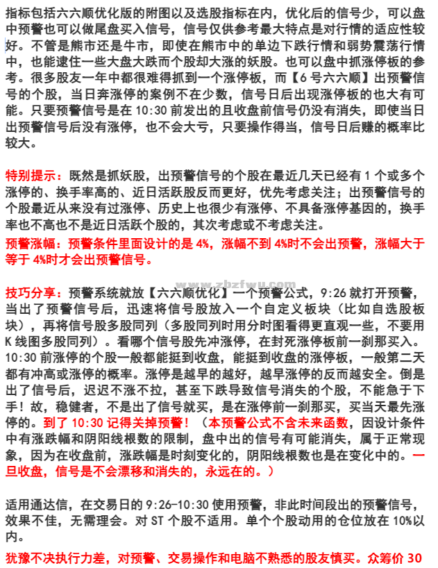 Snipaste_2023-07-27_18-26-57.png