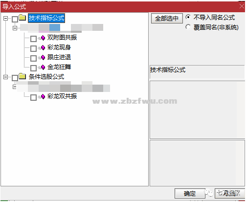 Snipaste_2023-07-27_19-08-02.png