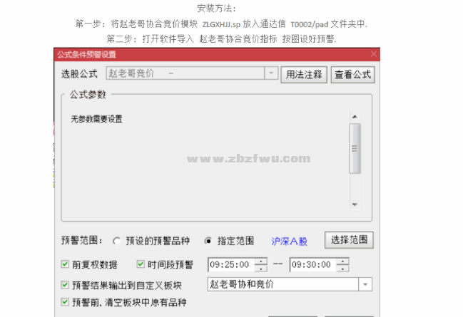 Snipaste_2023-07-27_19-14-03.png