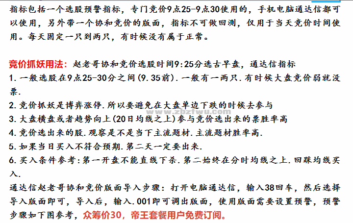Snipaste_2023-07-27_19-13-05.png