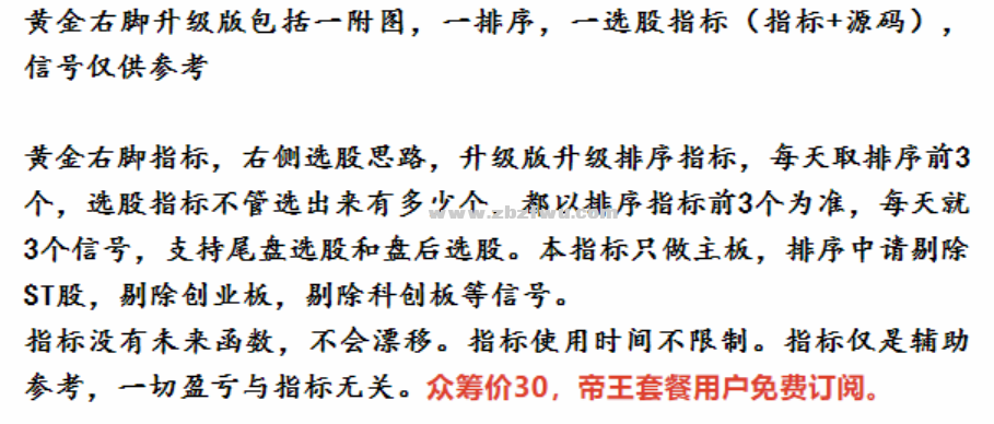 Snipaste_2023-07-27_19-16-13.png