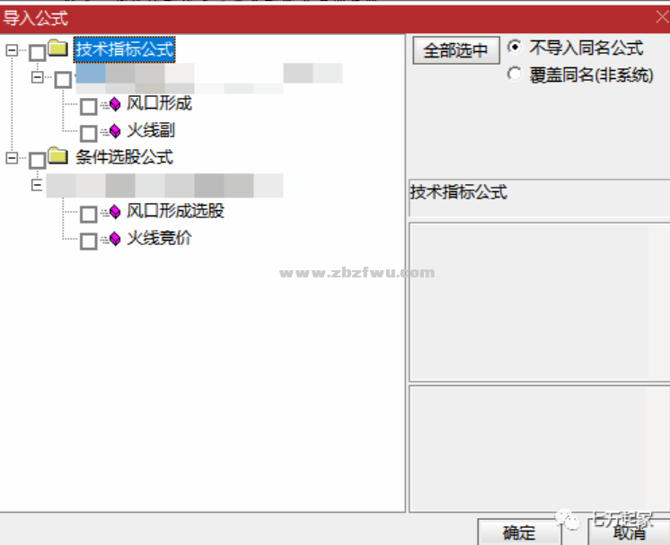 Snipaste_2023-07-27_19-22-15.png