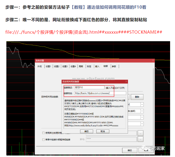 Snipaste_2023-07-27_19-35-08.png