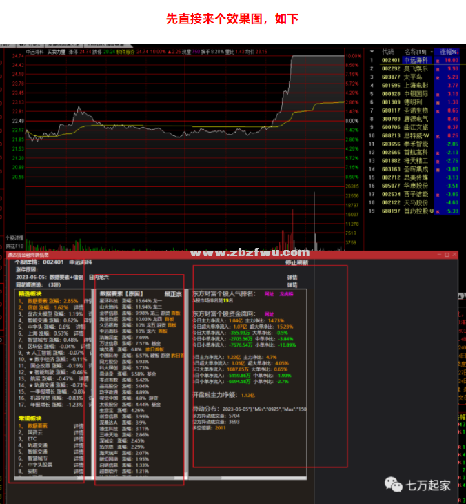 Snipaste_2023-07-27_19-34-51.png