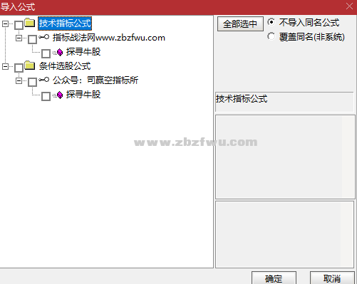 Snipaste_2023-07-27_21-44-14.png