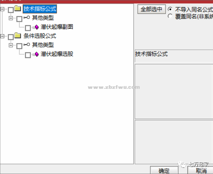 Snipaste_2023-07-28_17-09-45.png