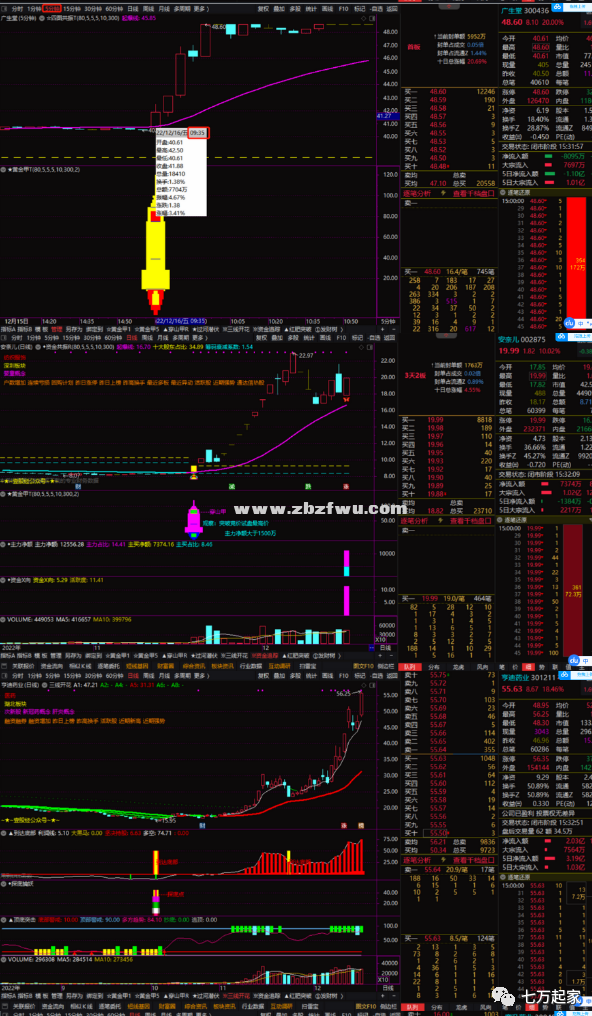 Snipaste_2023-07-28_17-16-53.png