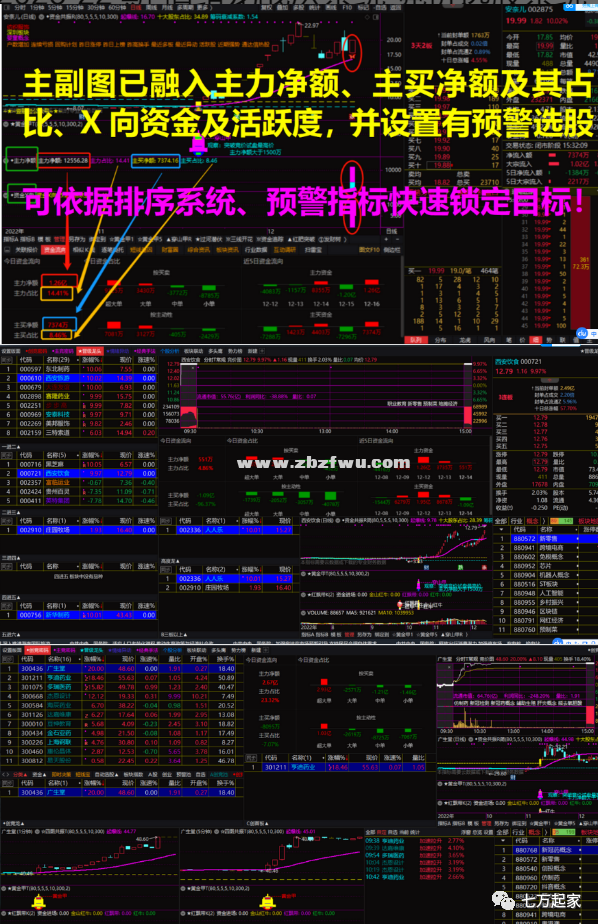 Snipaste_2023-07-28_17-16-36.png