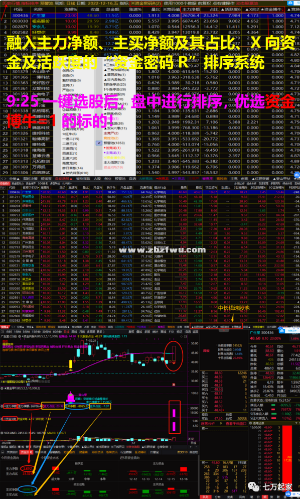 Snipaste_2023-07-28_17-16-45.png