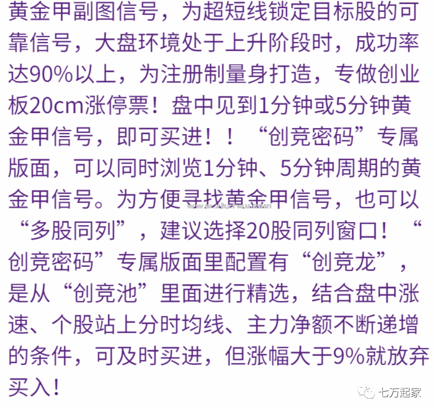 Snipaste_2023-07-28_17-15-22.png