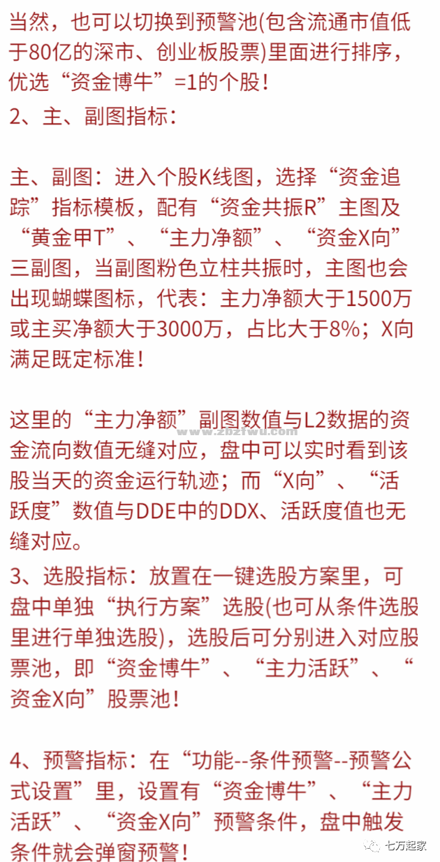 Snipaste_2023-07-28_17-15-52.png