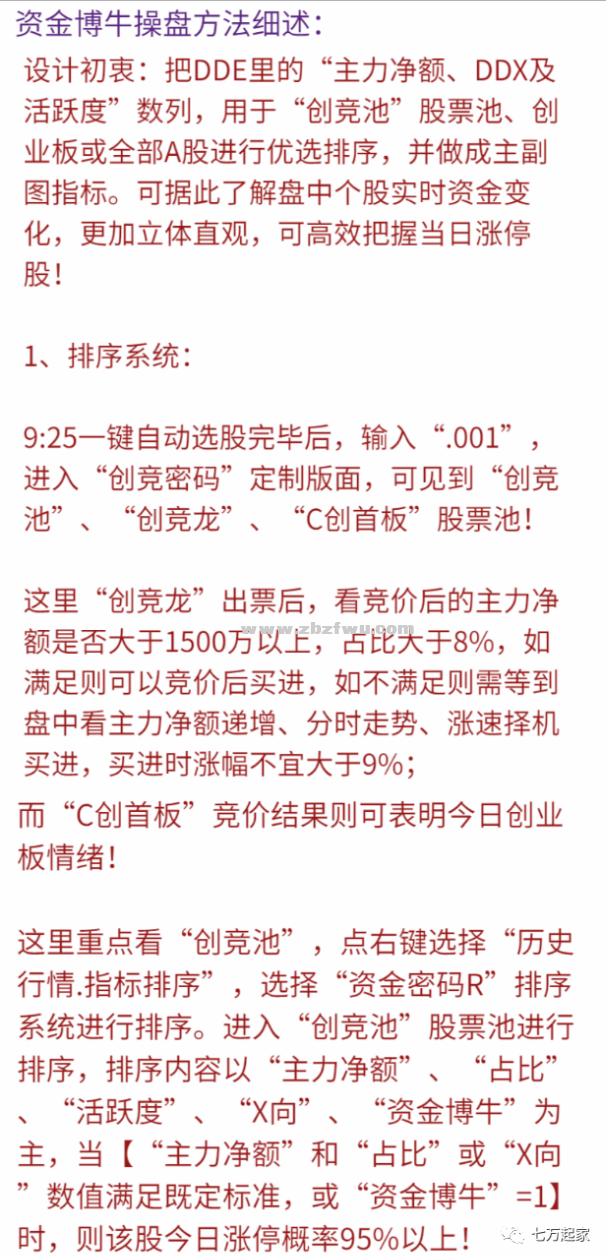Snipaste_2023-07-28_17-15-43.png