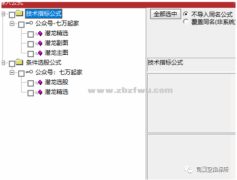 Snipaste_2023-07-28_21-51-26.png