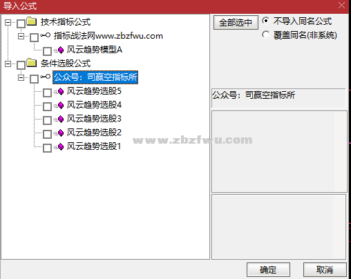 Snipaste_2023-07-30_09-30-13.png