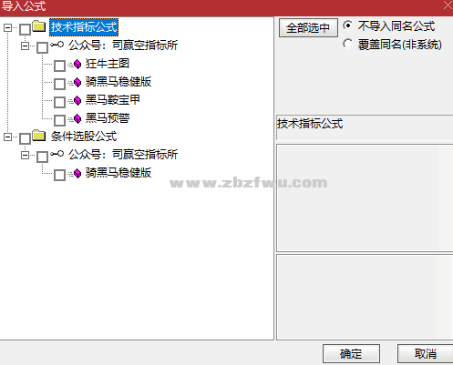 Snipaste_2023-07-31_19-47-34.png
