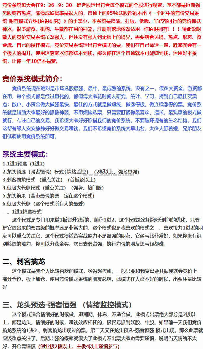 Snipaste_2023-08-02_07-49-40.png