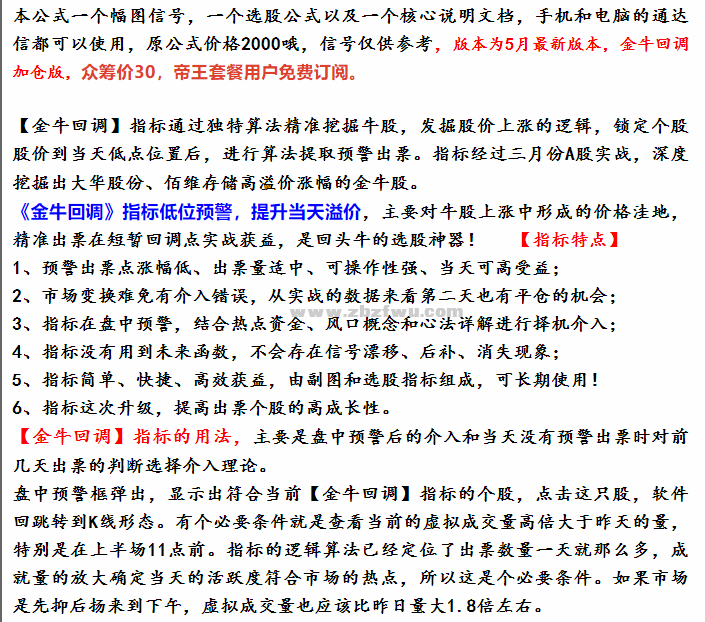 Snipaste_2023-08-02_08-02-49.png