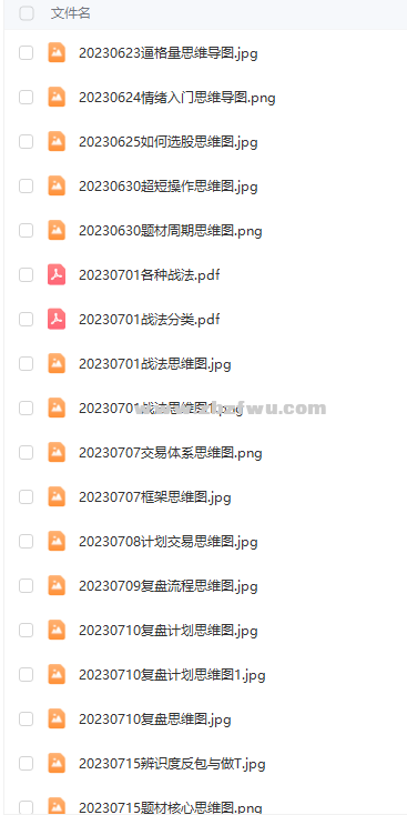 Snipaste_2023-08-02_08-26-30.png