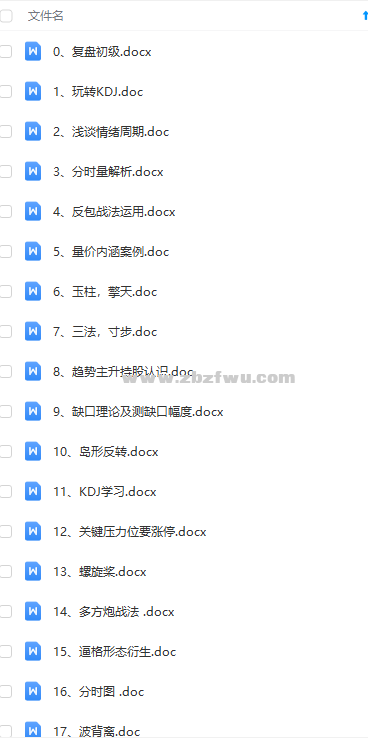 Snipaste_2023-08-02_08-27-29.png