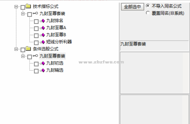 Snipaste_2023-08-04_08-37-02.png