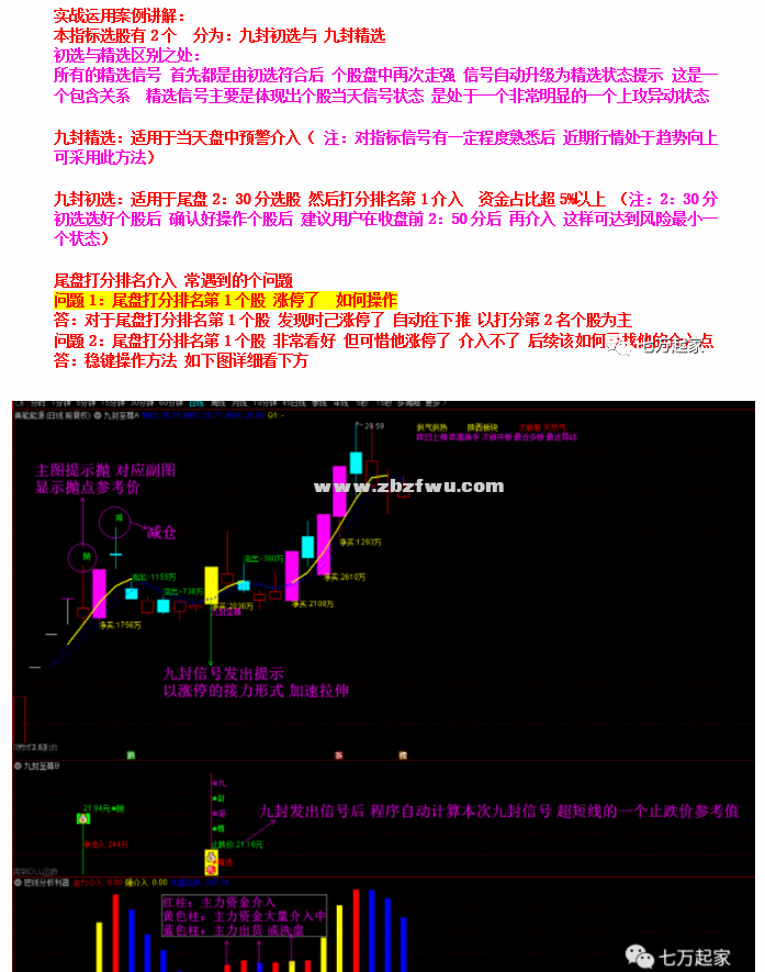 Snipaste_2023-08-04_08-37-09.png