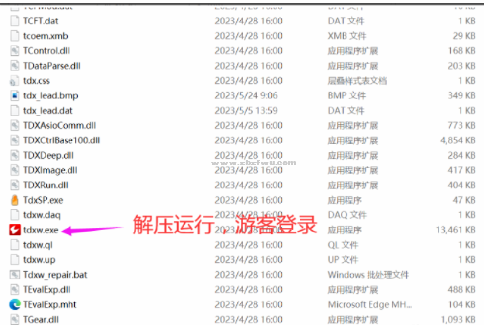 Snipaste_2023-08-04_08-41-38.png