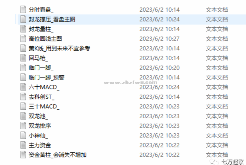 Snipaste_2023-08-04_08-41-46.png