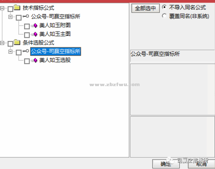 Snipaste_2023-08-04_08-49-36.png
