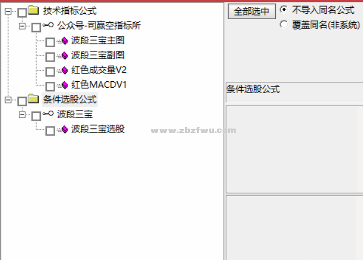 Snipaste_2023-08-04_08-53-25.png