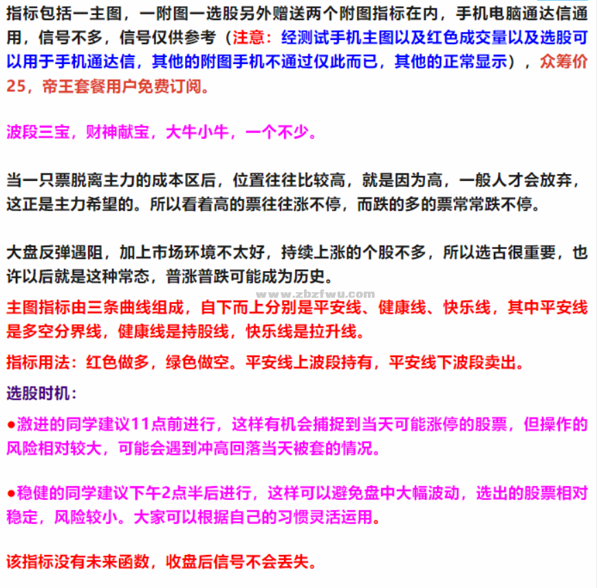 Snipaste_2023-08-04_08-53-19.png