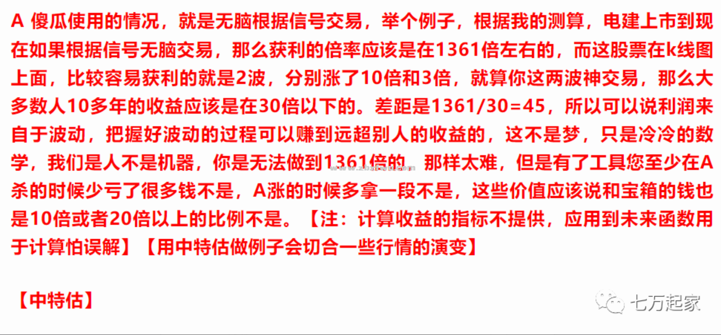Snipaste_2023-08-04_09-07-37.png