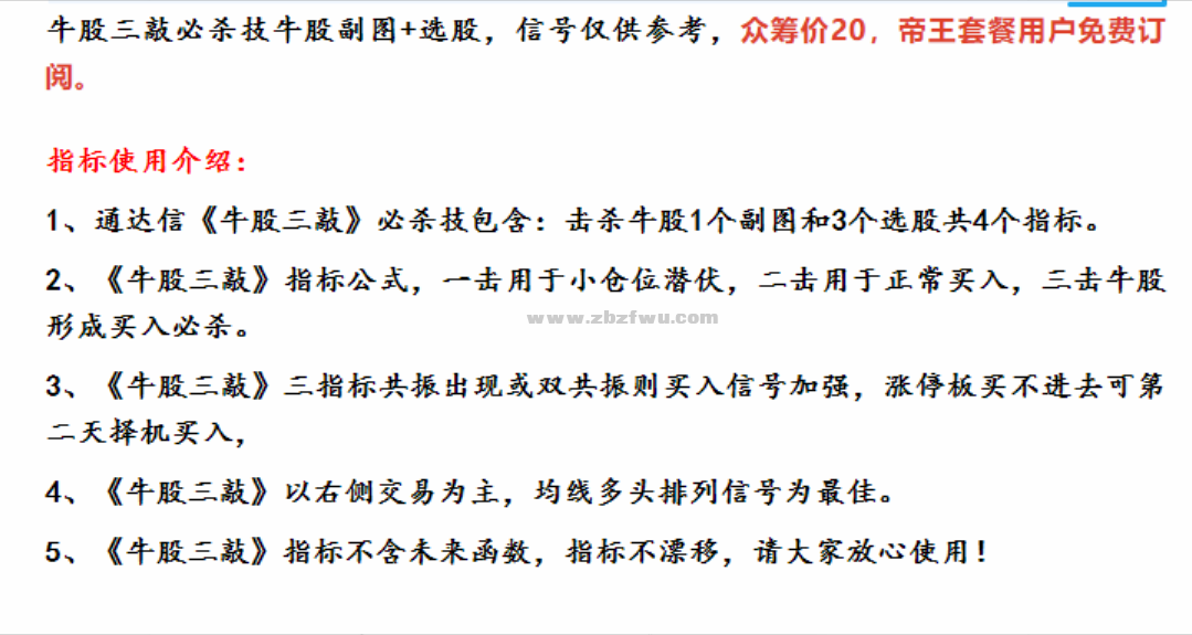 Snipaste_2023-08-04_09-13-45.png