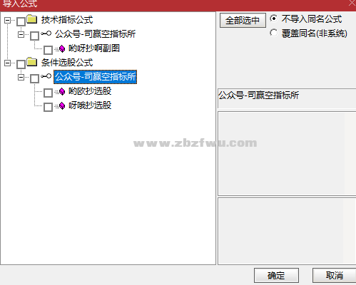 Snipaste_2023-08-04_21-47-38.png