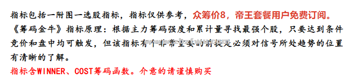 Snipaste_2023-08-05_08-39-44.png
