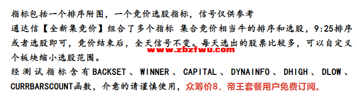 Snipaste_2023-08-05_08-45-07.png