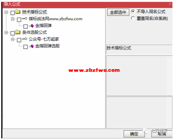 Snipaste_2023-08-06_08-54-55.png