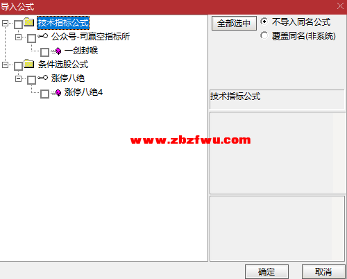 Snipaste_2023-08-07_08-43-53.png