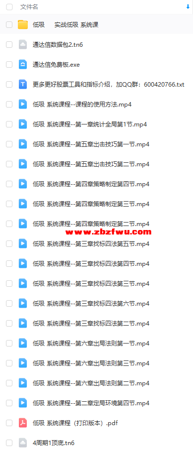 Snipaste_2023-08-08_21-18-06.png
