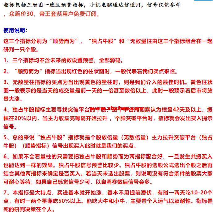 Snipaste_2023-08-09_09-03-23.png