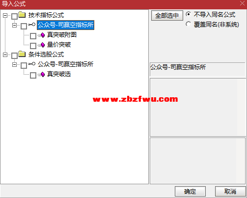 Snipaste_2023-08-09_19-20-45.png