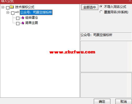 Snipaste_2023-08-10_16-32-32.png