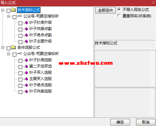 Snipaste_2023-08-11_19-26-39.png