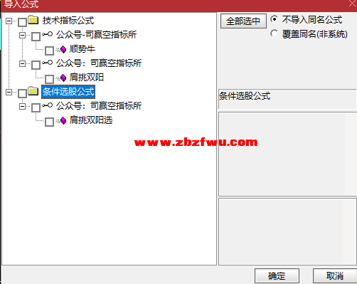 Snipaste_2023-08-13_11-35-58.png
