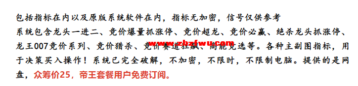 Snipaste_2023-08-14_18-30-10.png