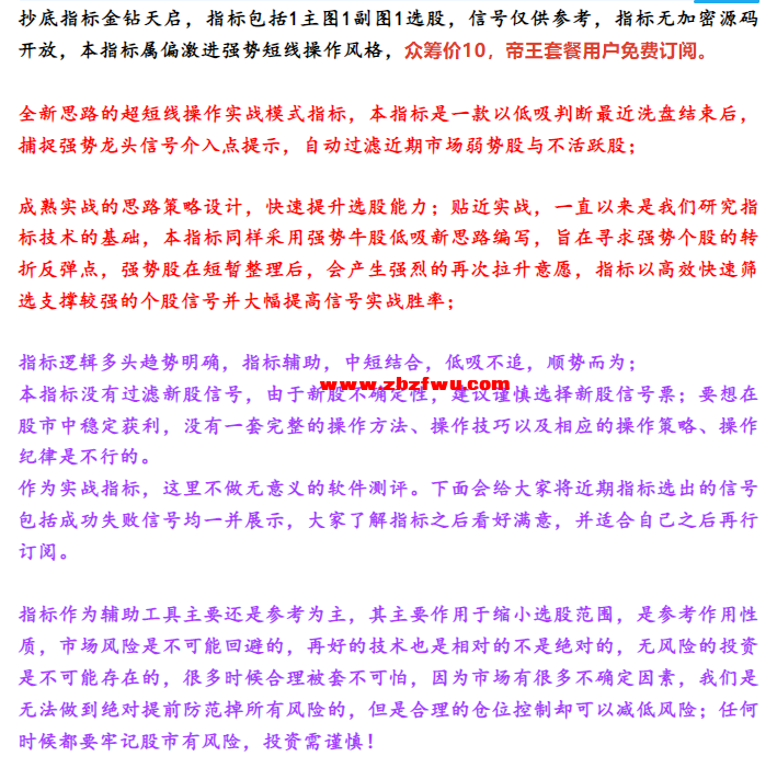 Snipaste_2023-08-15_21-45-41.png