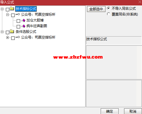Snipaste_2023-08-16_21-49-22.png