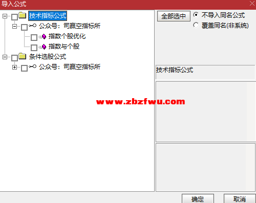 Snipaste_2023-08-18_23-15-41.png