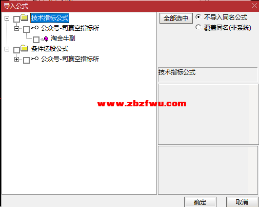 Snipaste_2023-08-20_22-38-20.png