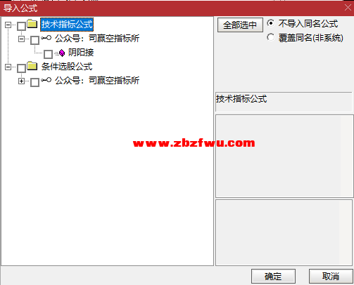 Snipaste_2023-08-21_21-32-04.png