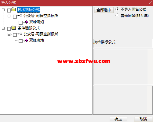 Snipaste_2023-08-23_16-49-29.png